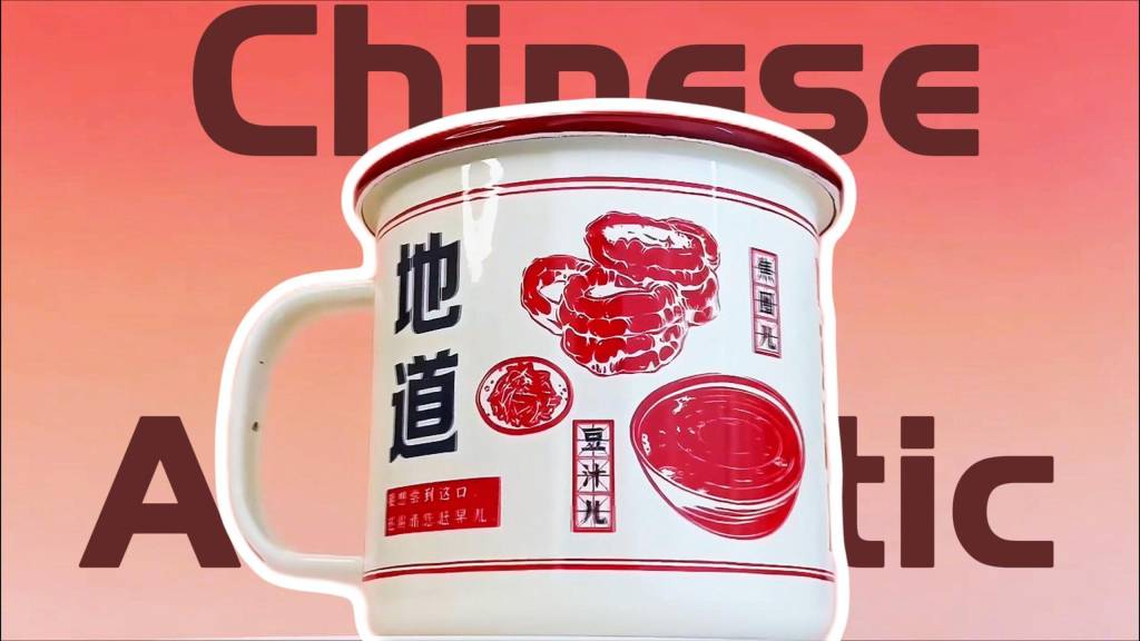 Manufacturing Process and Technical Details of Enamel&nbsp;Products